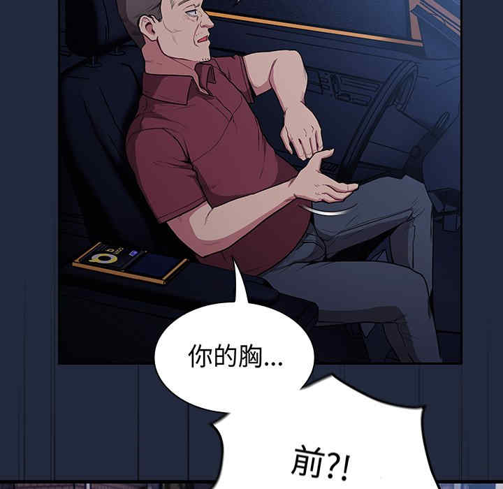 第110张