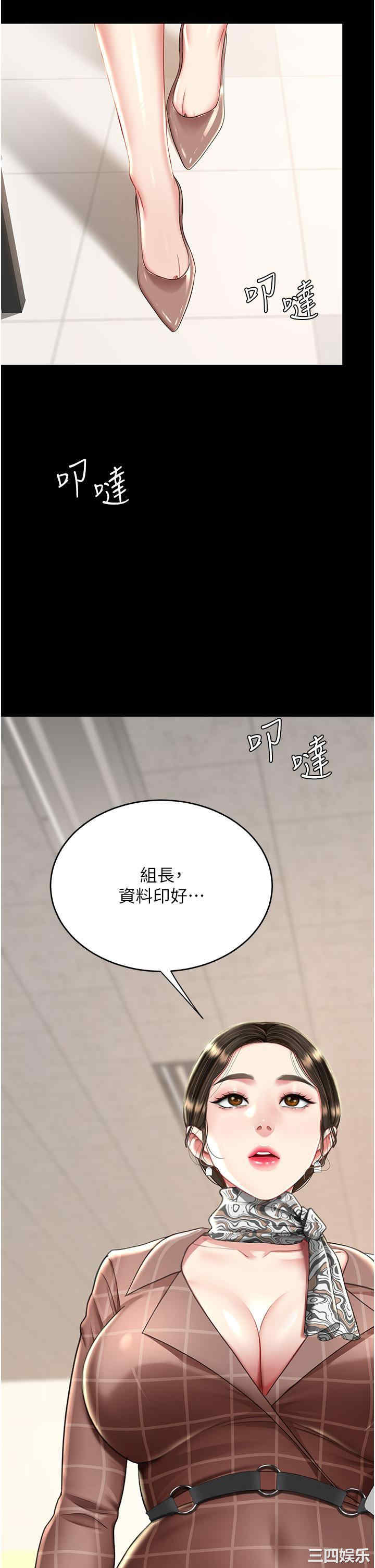 第20张