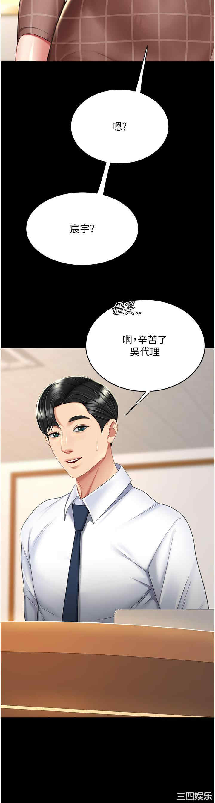 第21张