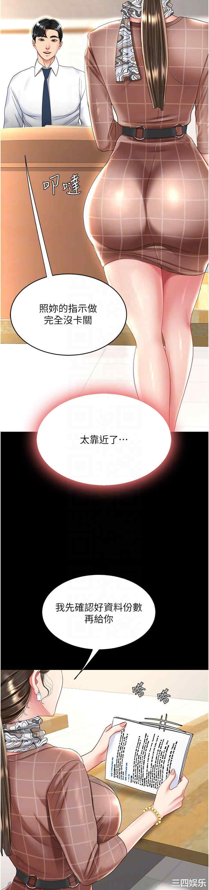 第24张