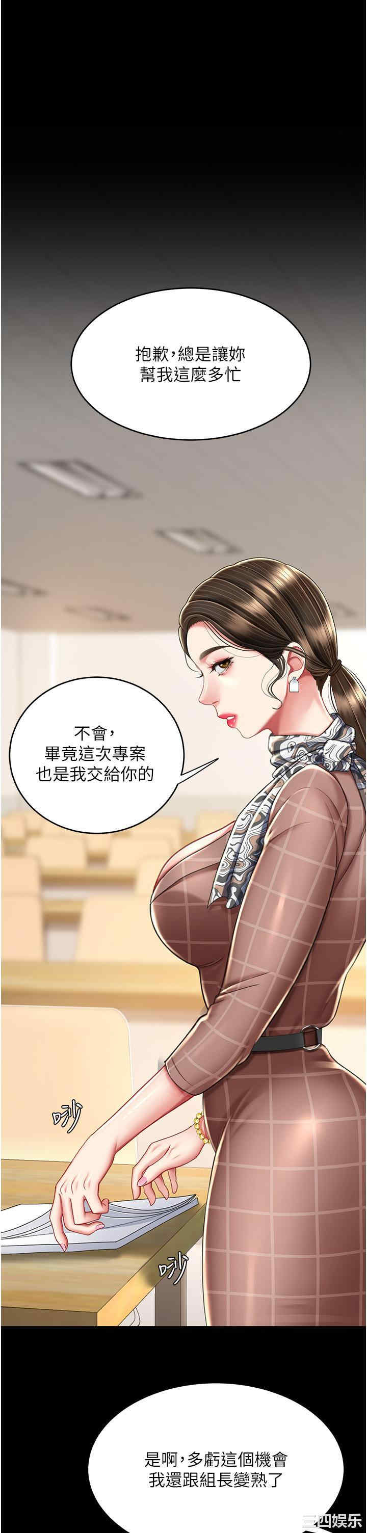 第29张