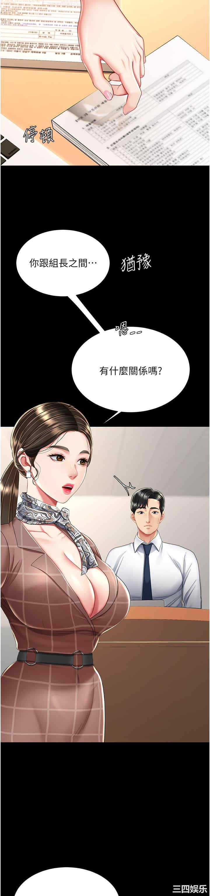 第31张