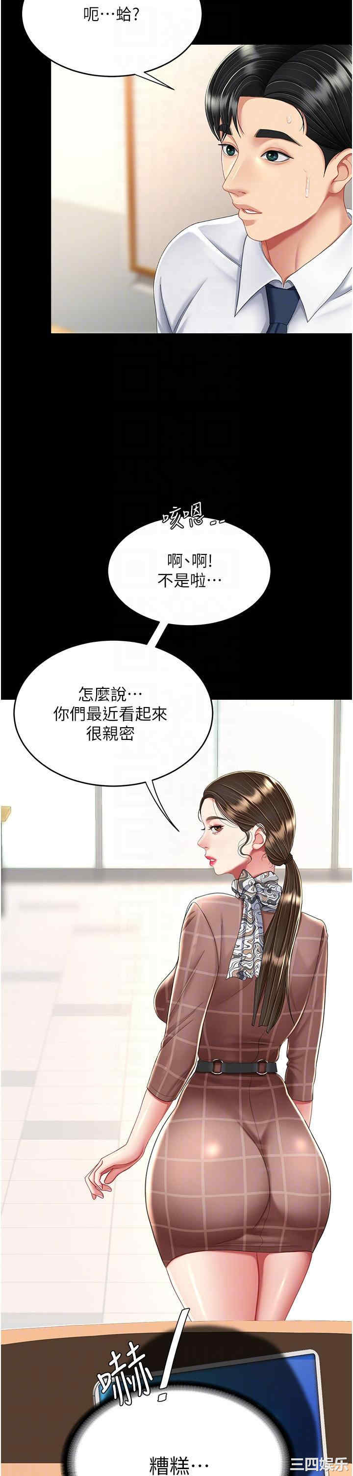 第32张