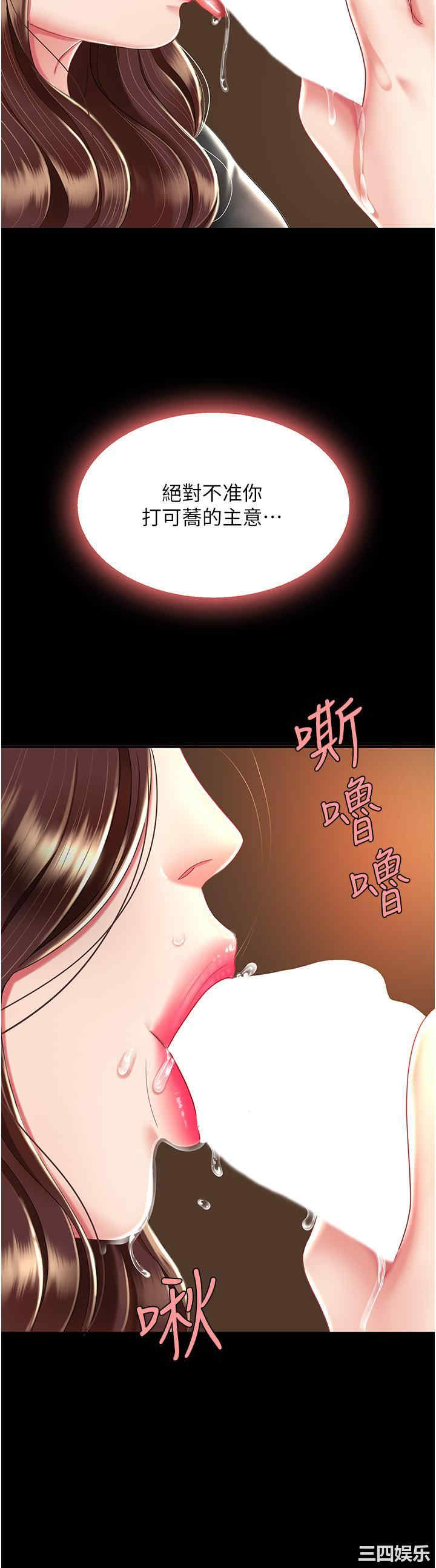 第38张