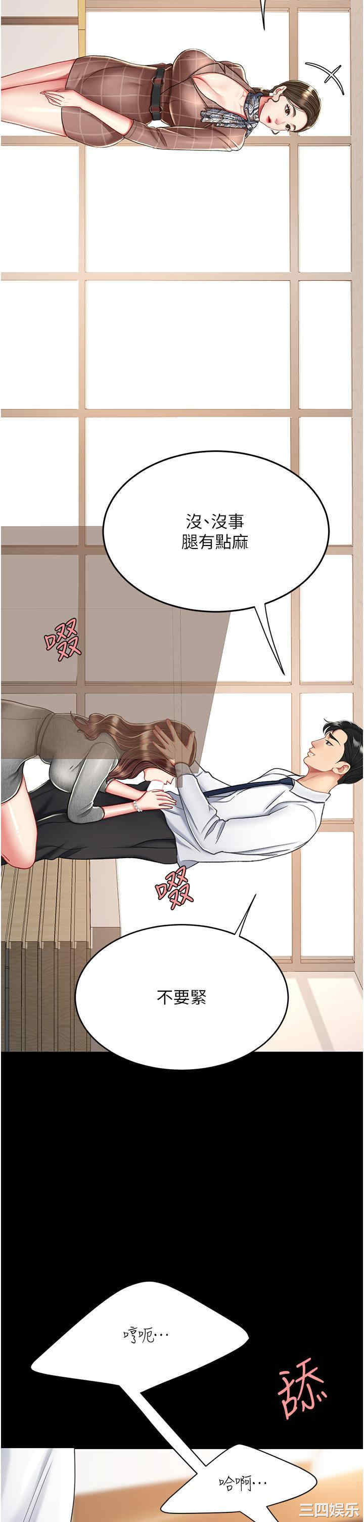 第40张