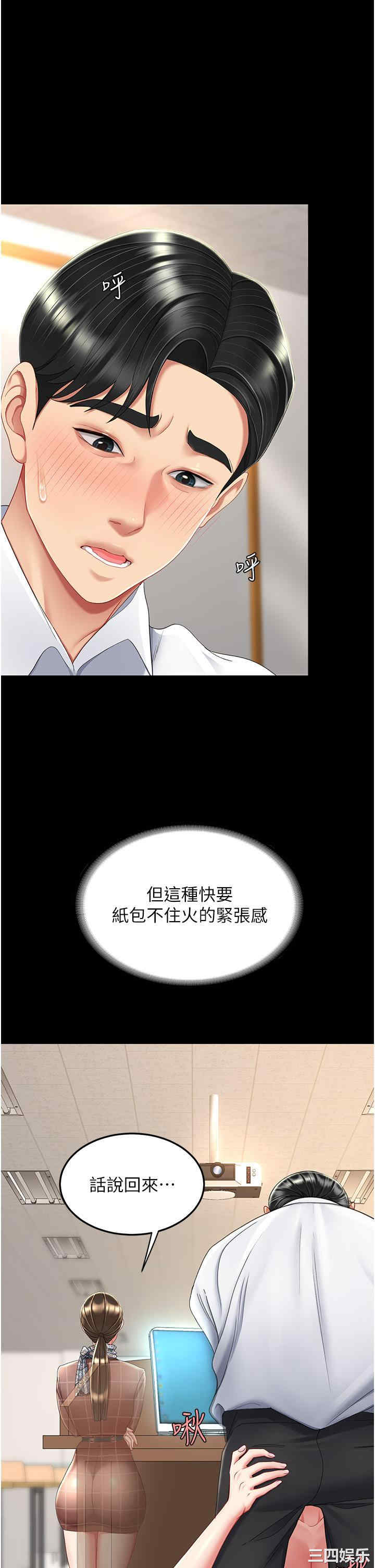 第49张