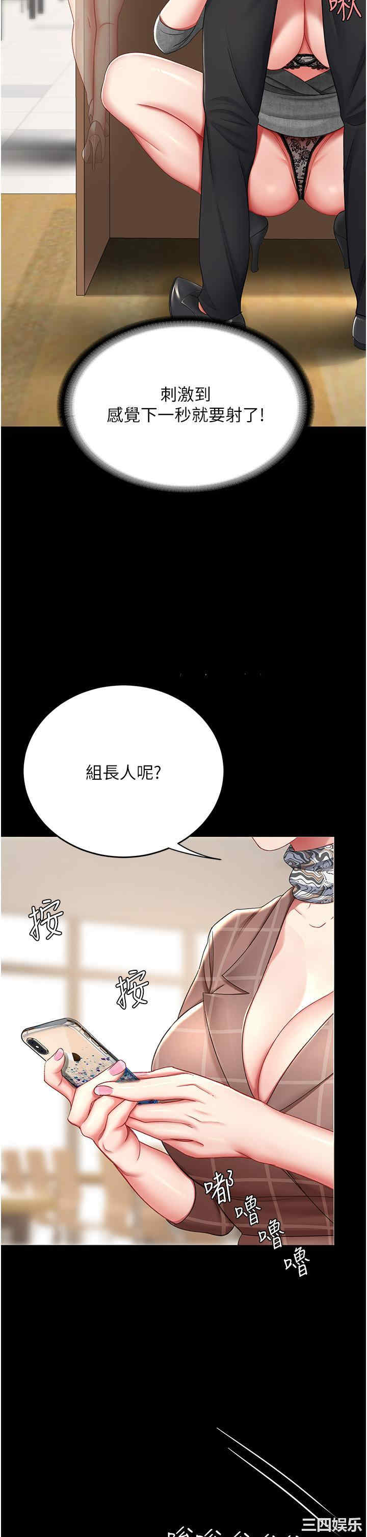 第50张