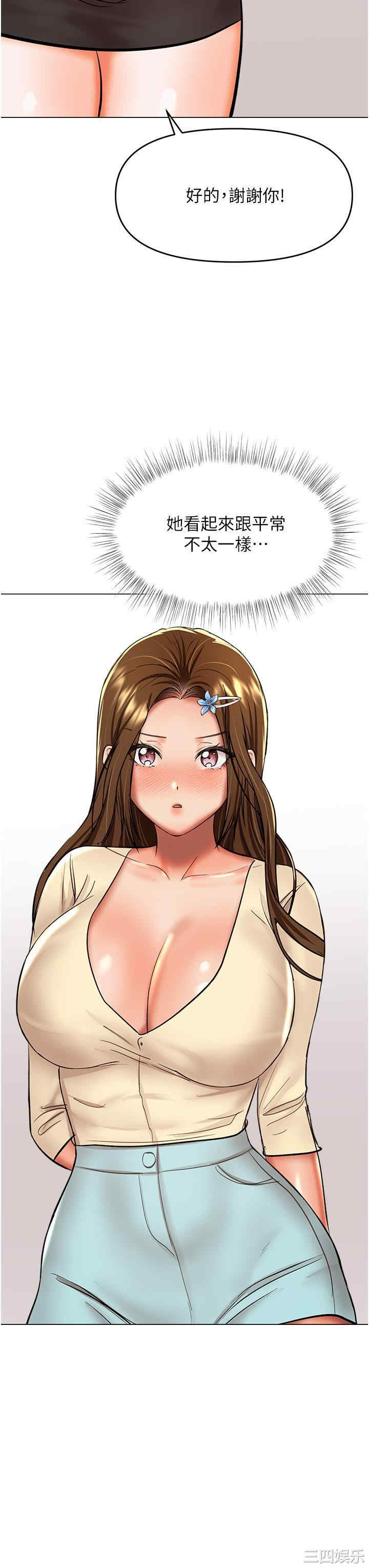 第20张
