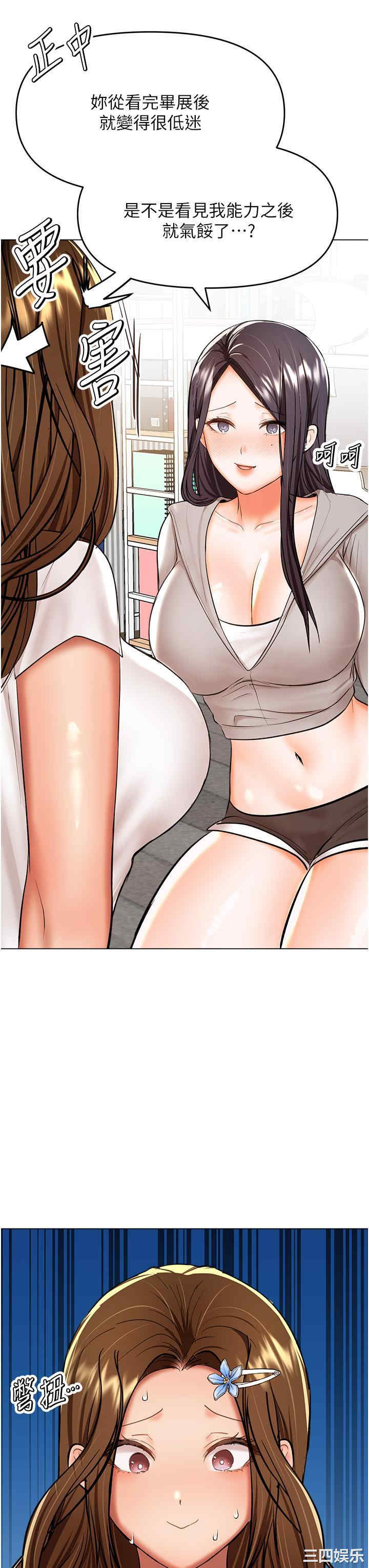 第24张