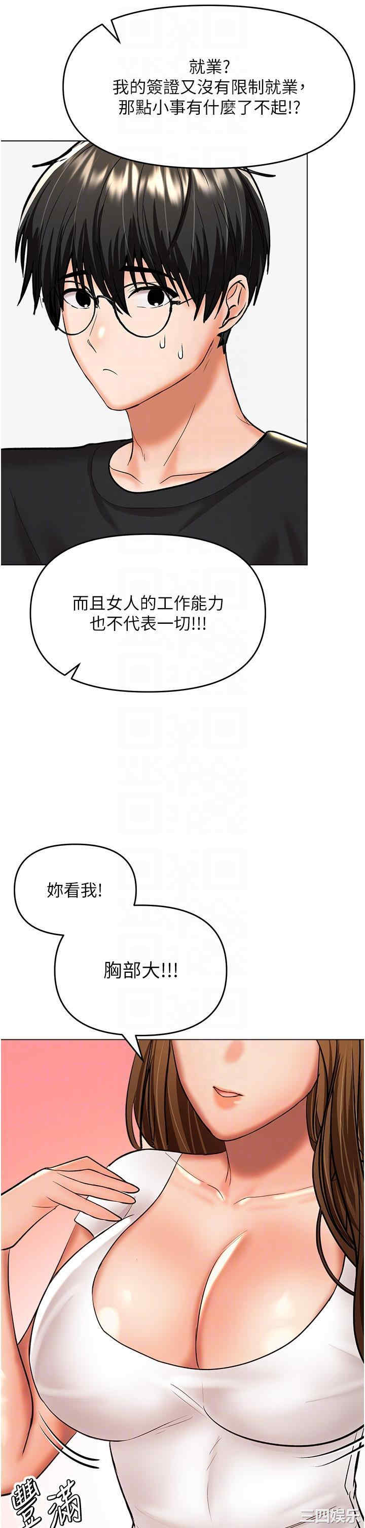 第27张