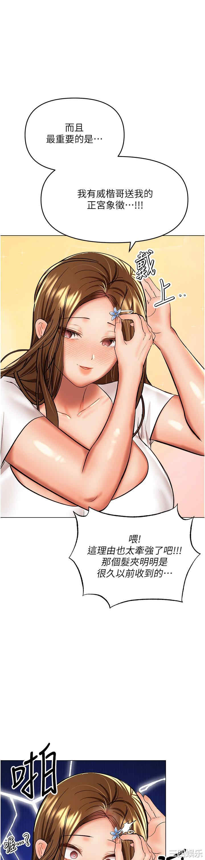 第30张