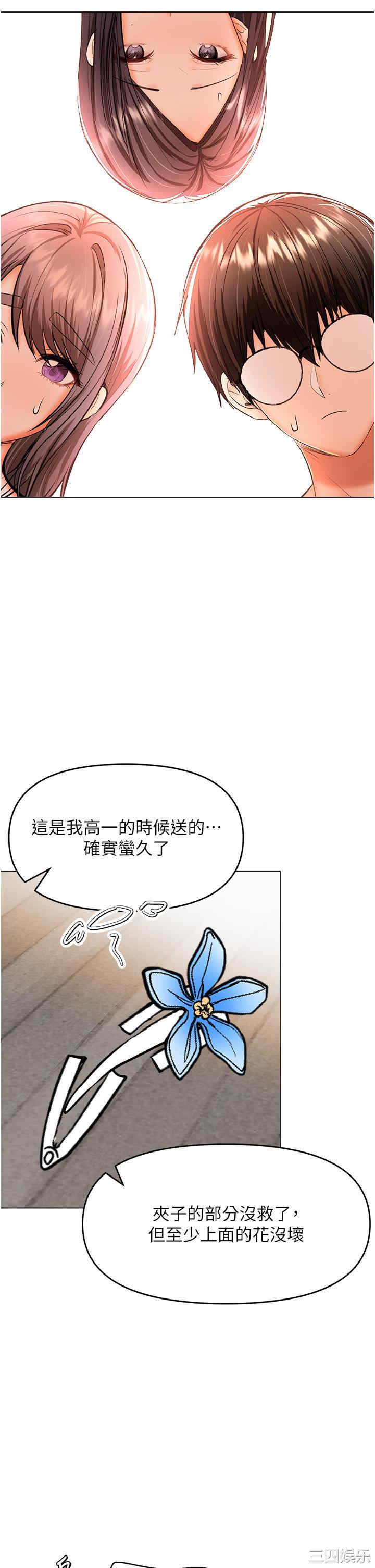 第32张
