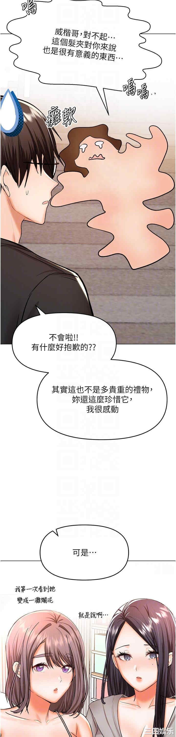 第33张