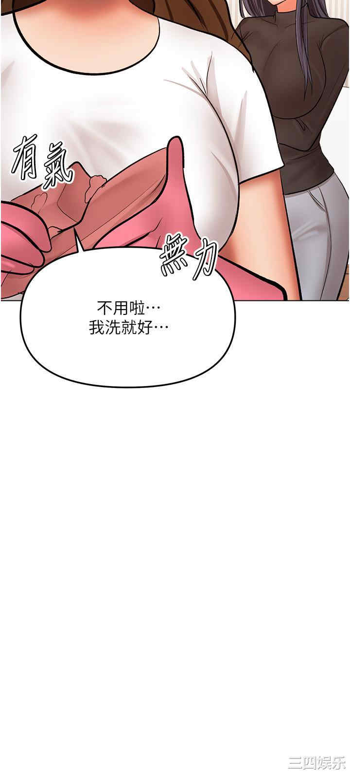 第35张