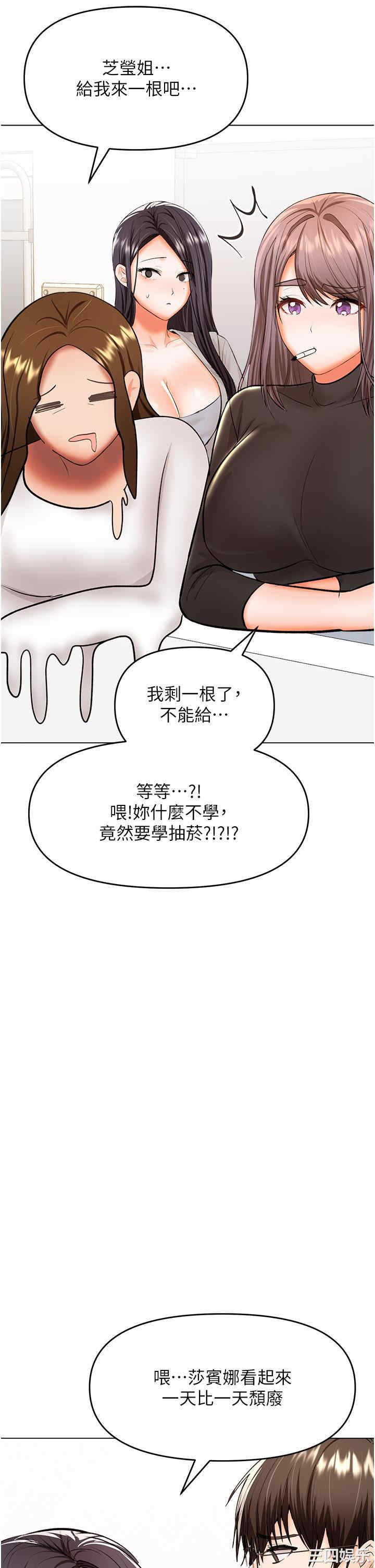 第36张