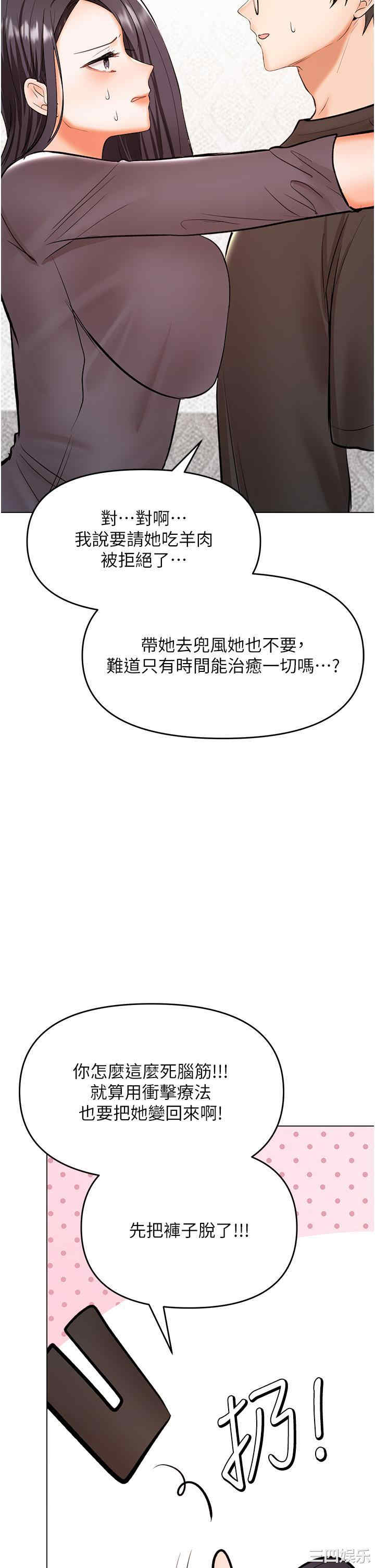 第37张