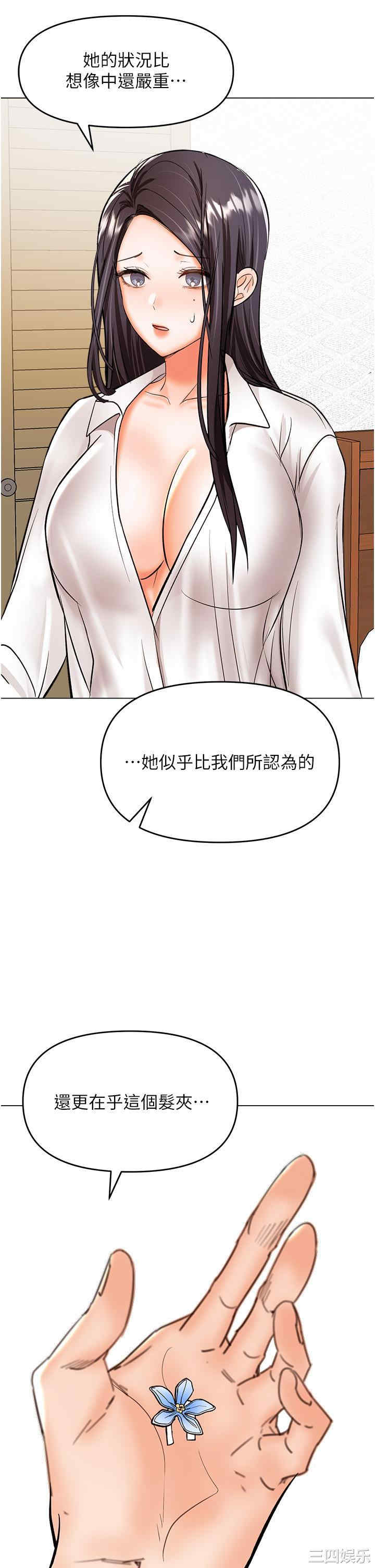 第41张