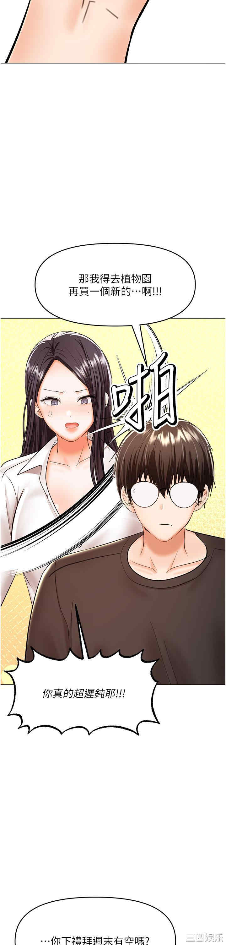 第42张