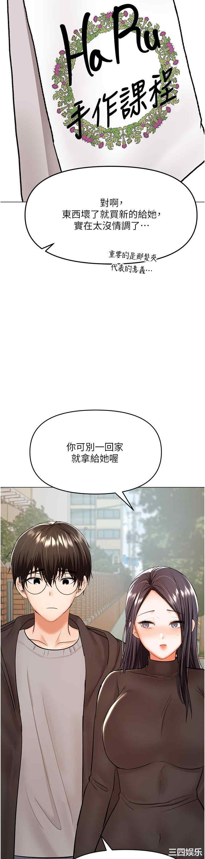 第44张