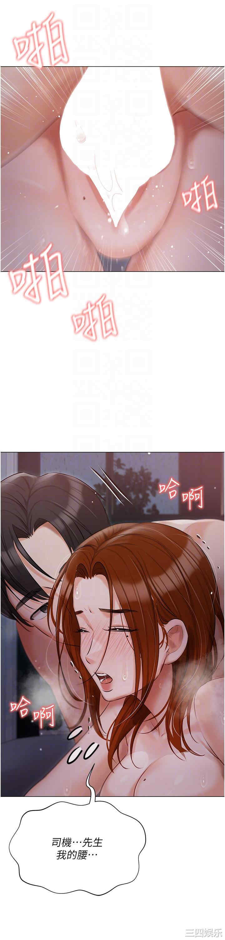 第31张