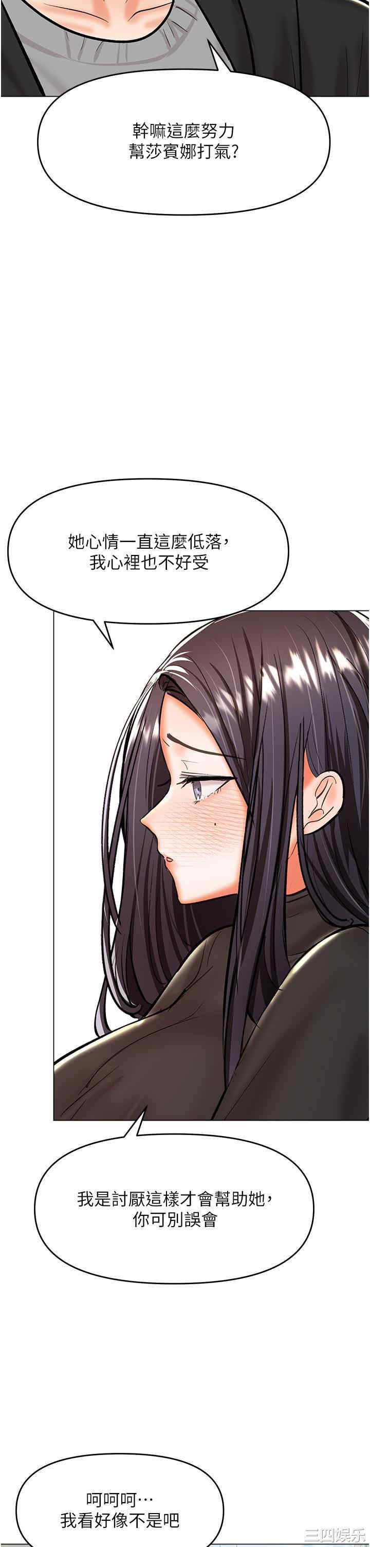 第47张