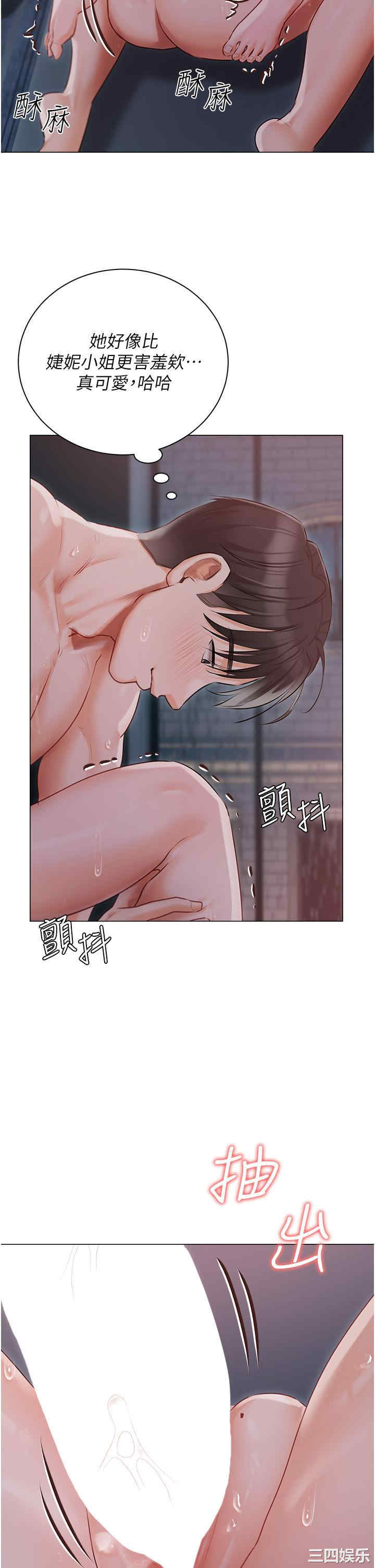 第38张