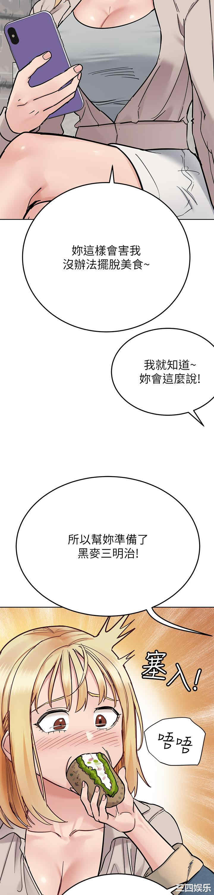 第17张