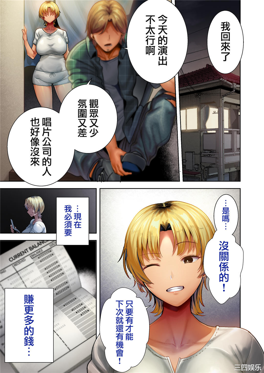 第70张