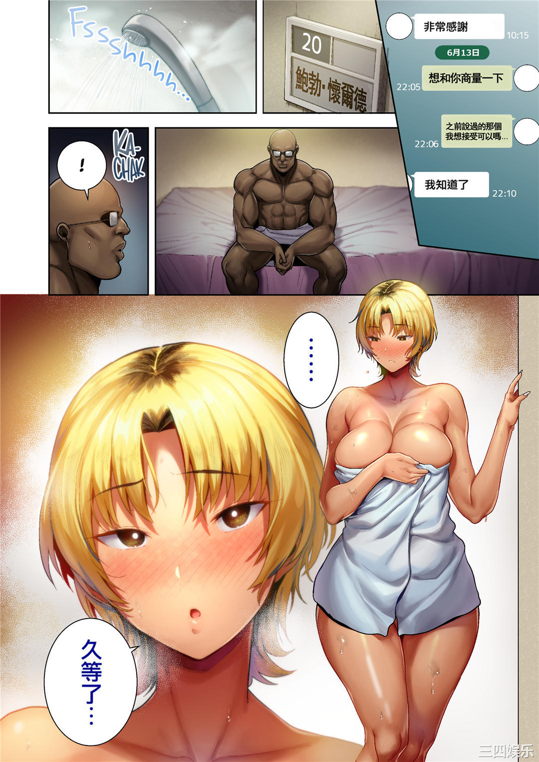 第71张