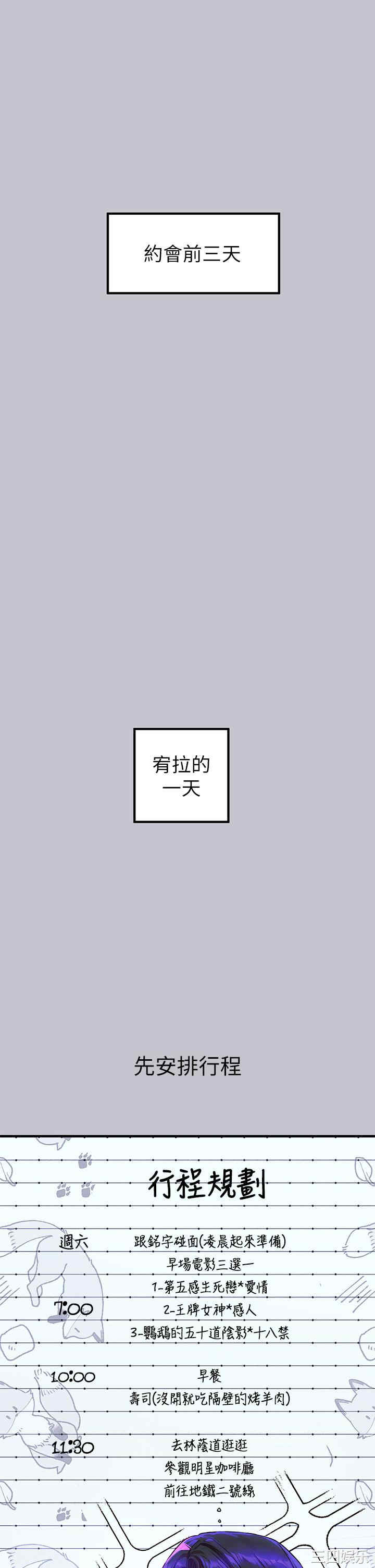第2张