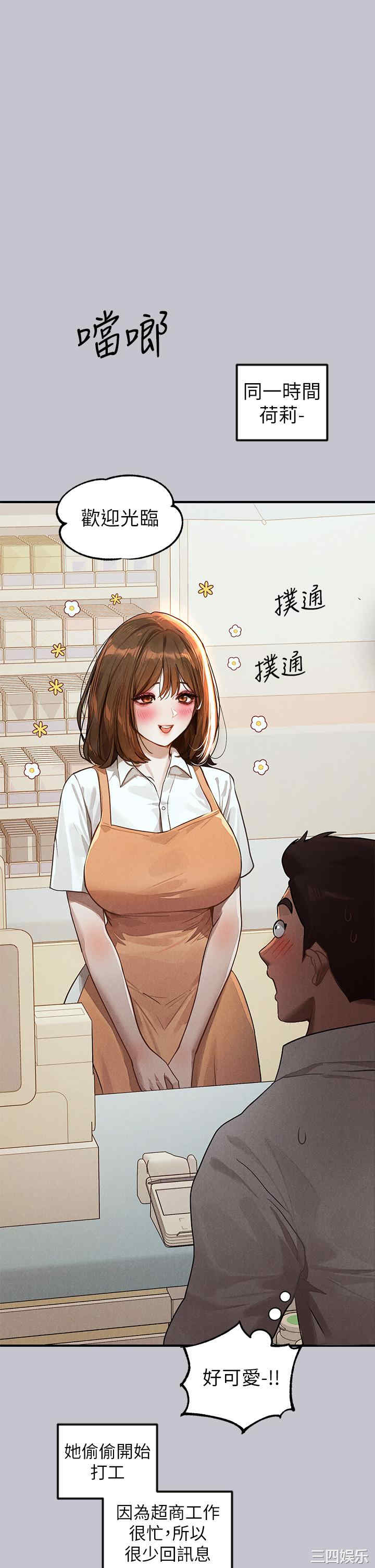 第20张