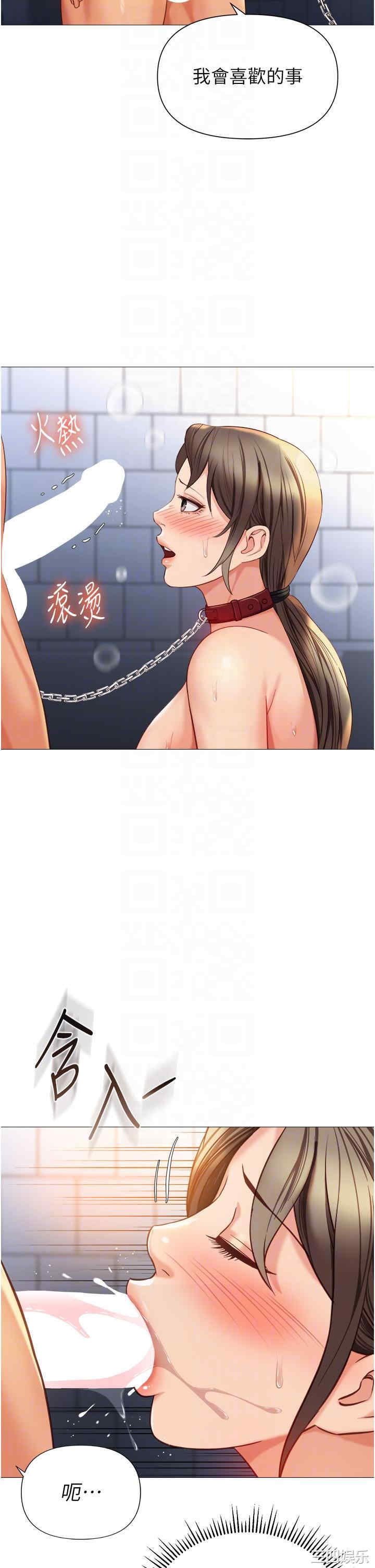 第21张