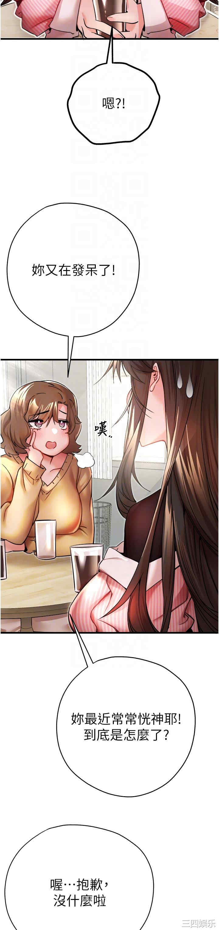 第30张