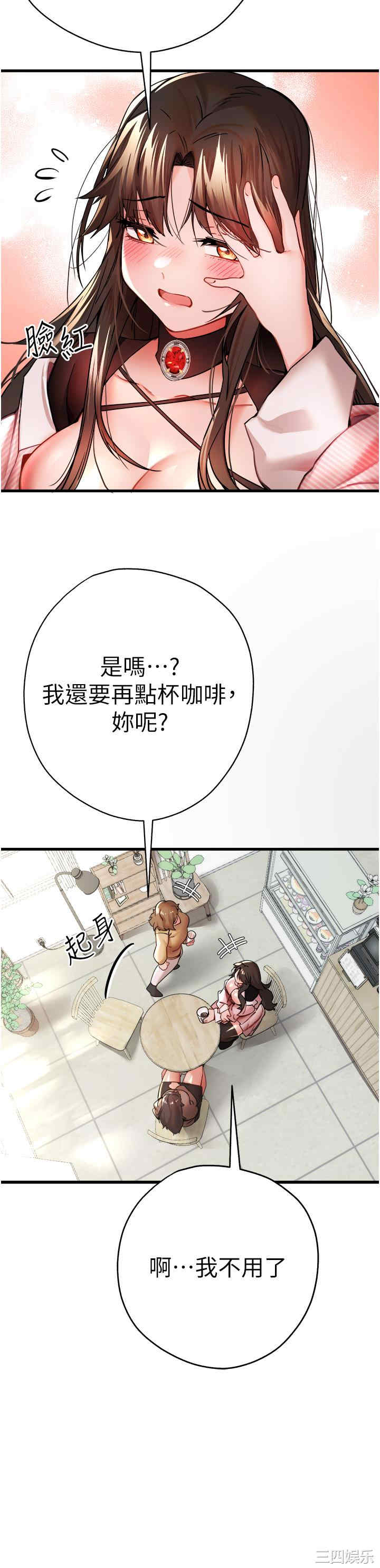 第31张