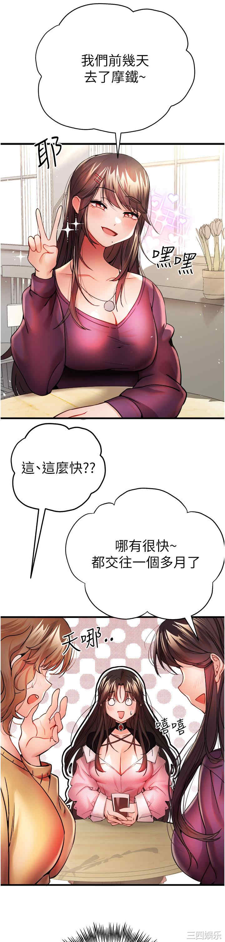 第36张