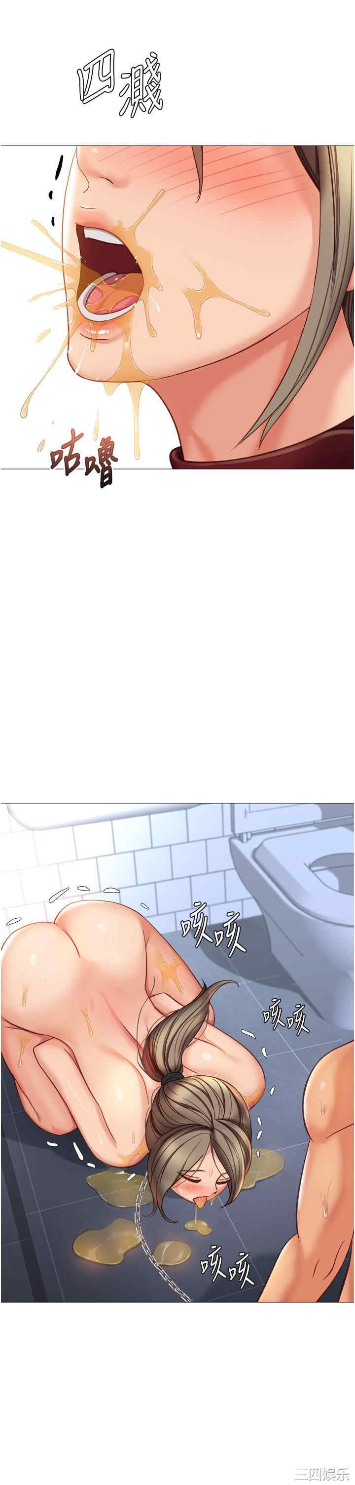 第26张