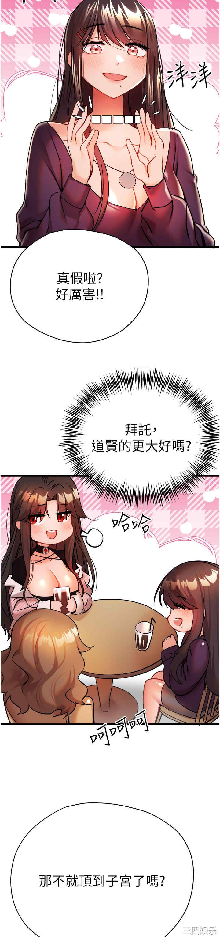 第38张