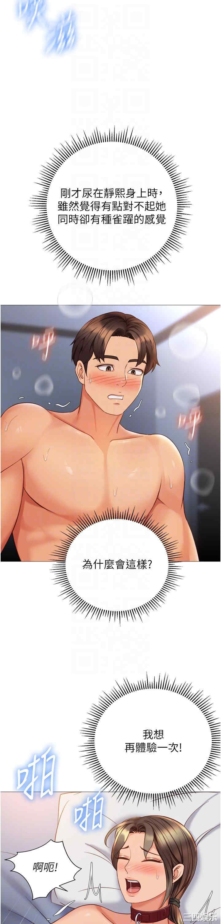 第31张