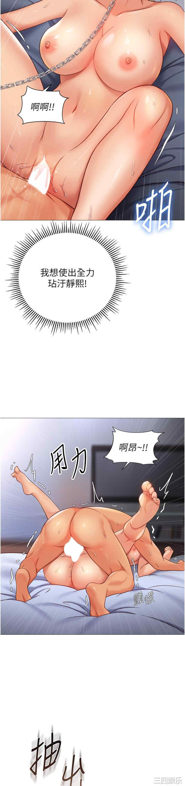 第32张