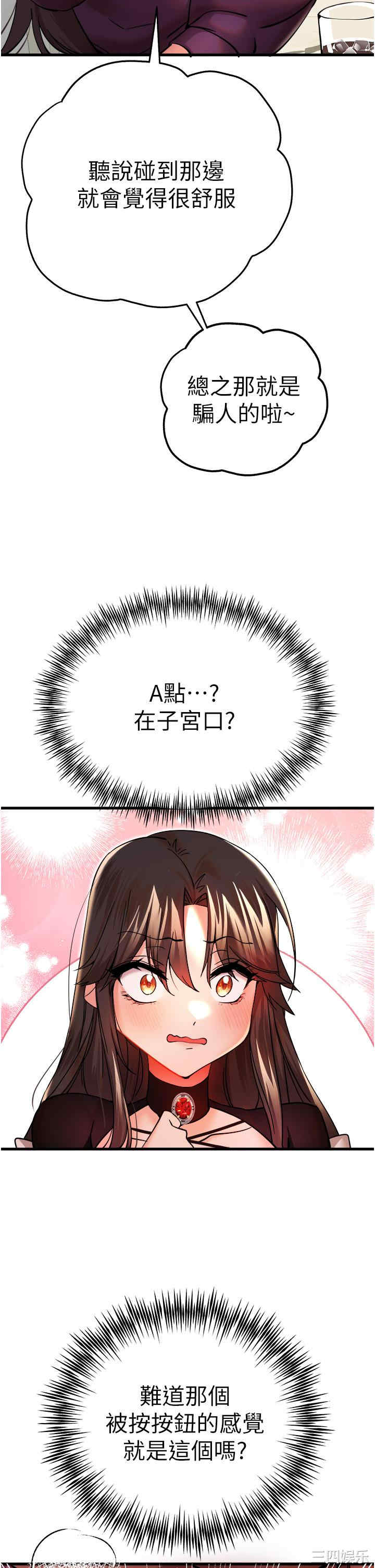 第42张
