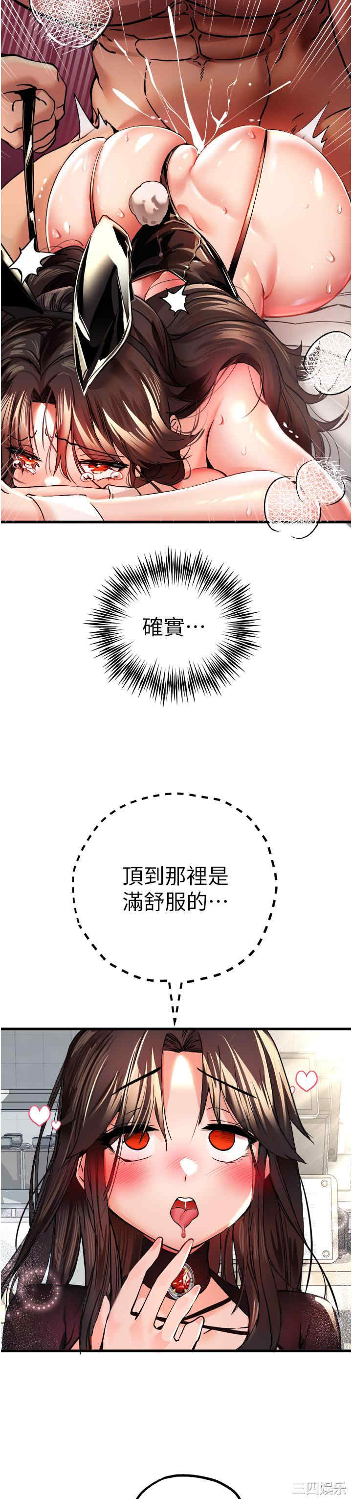 第43张