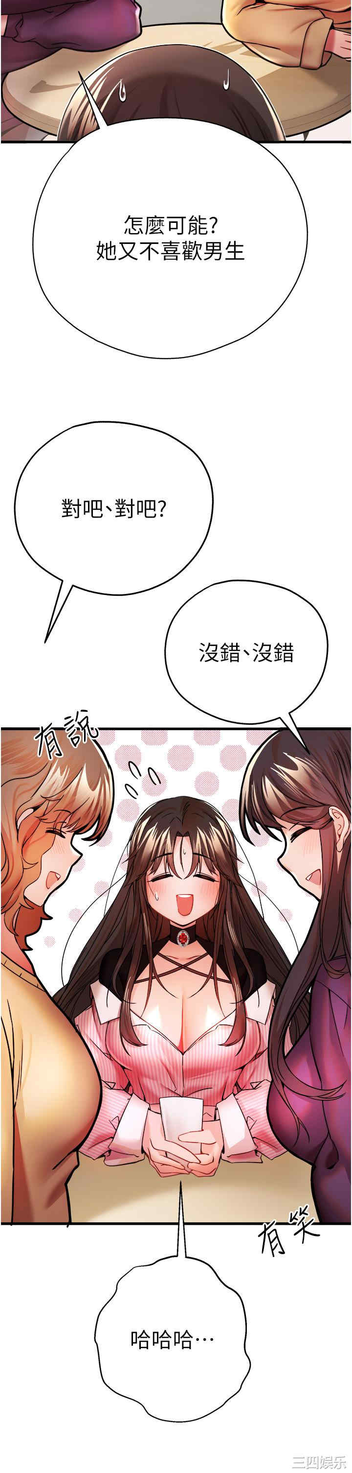 第47张