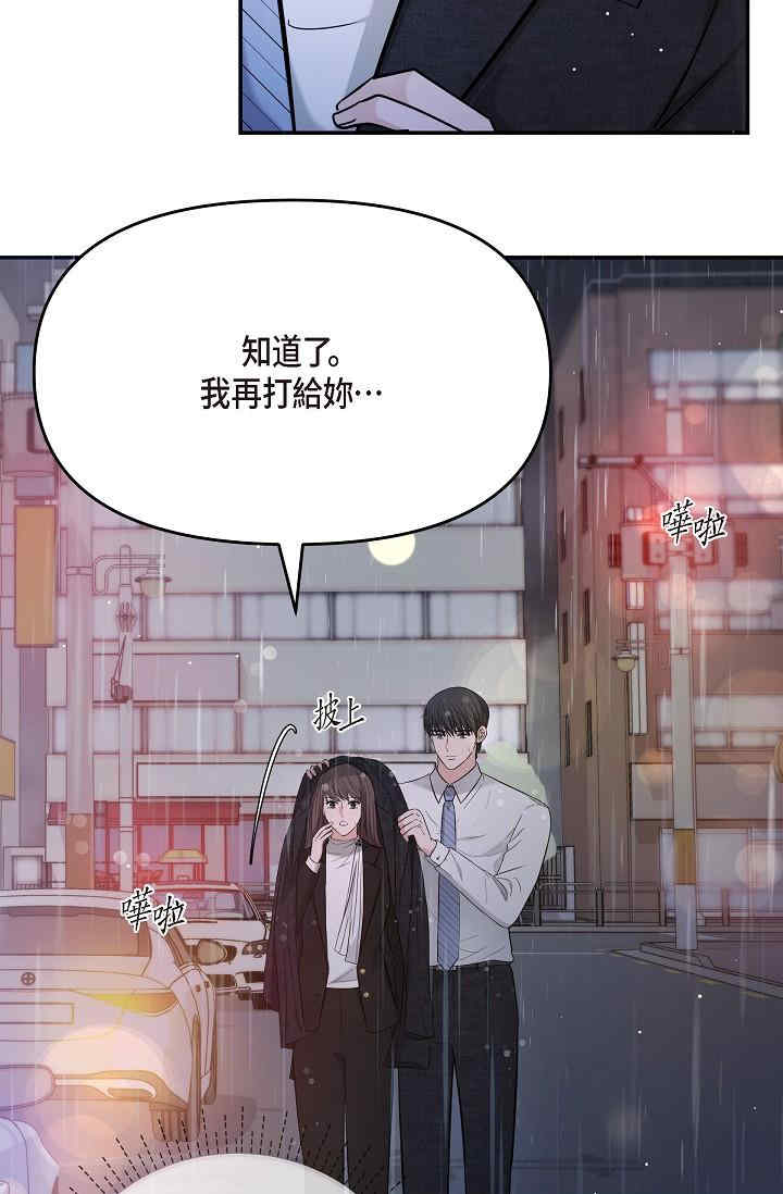 第37张