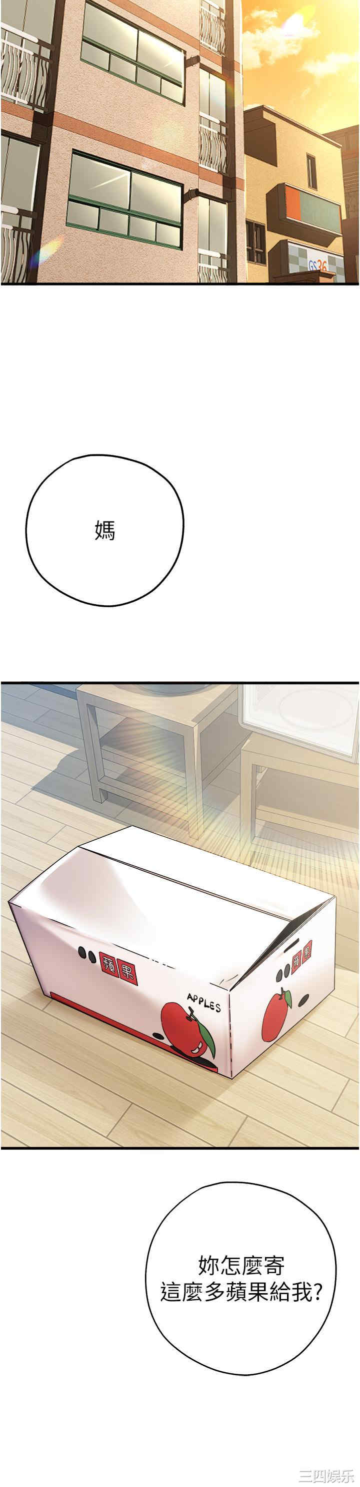 第49张