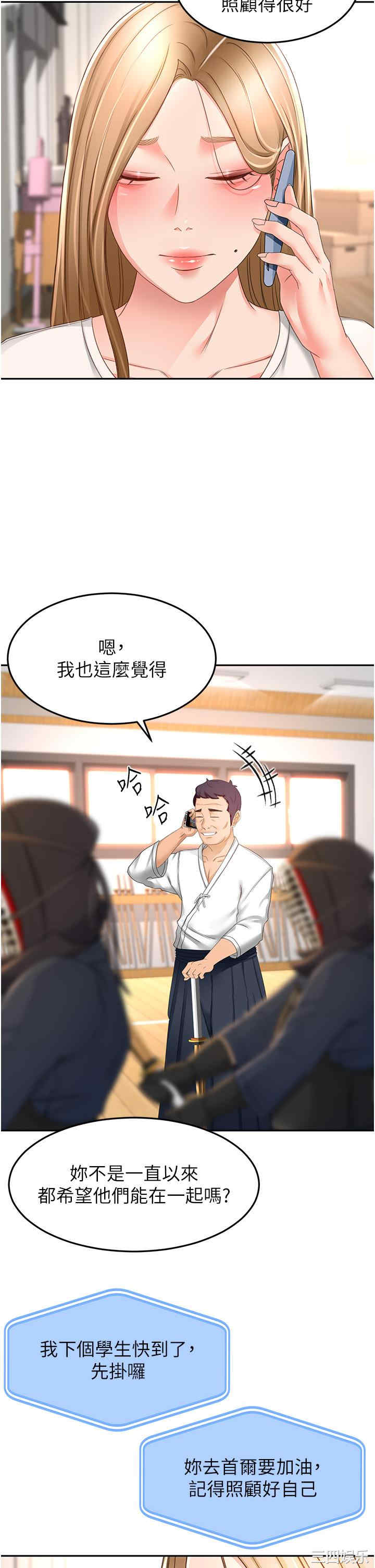 第21张