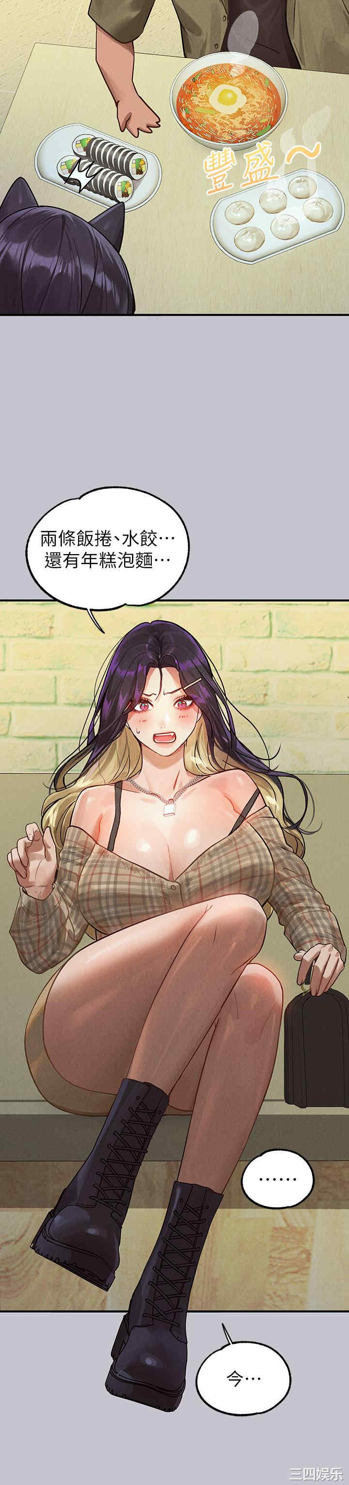 第42张
