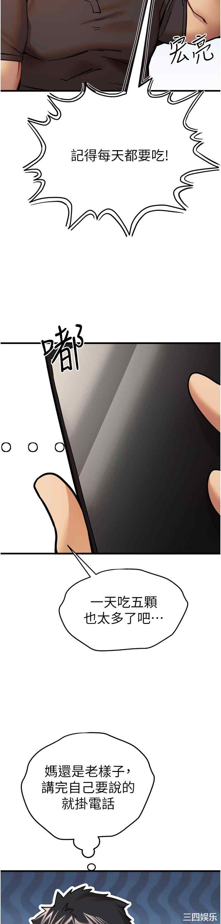 第51张