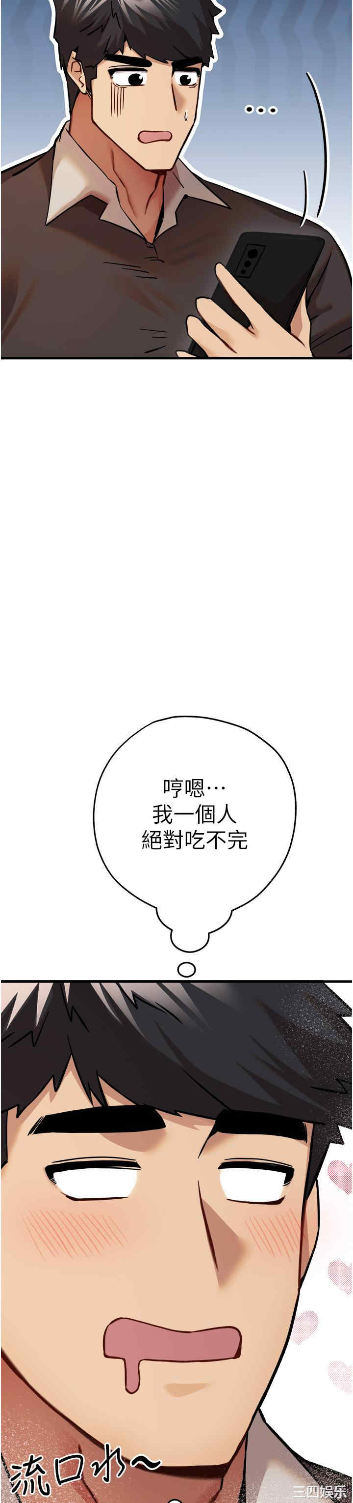 第52张