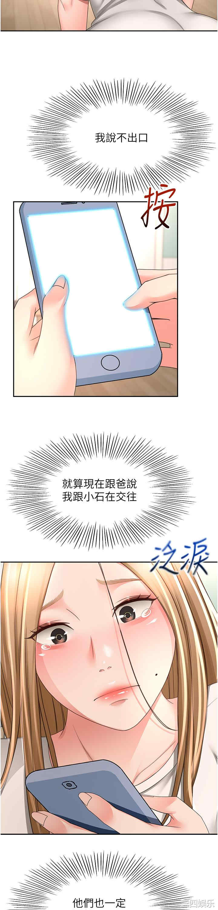 第23张