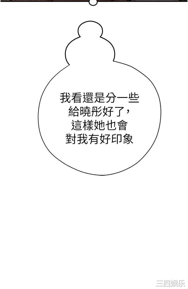 第53张